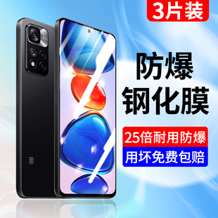 适用小米11i钢化膜11i手机膜全屏M2012K11G防蓝光护眼xiaomi11i高清mi玻璃保护膜米十一i11防摔5g防指纹贴膜