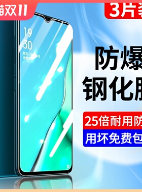 oppoa11钢化膜a11s全屏覆盖无白边高清抗蓝光oppa11x手机贴膜全包边防摔玻璃opop防指纹屏保透明a11×防爆膜