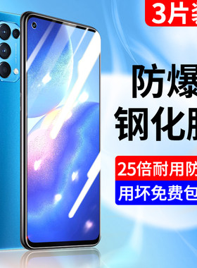 适用于opporeno5钢化膜全屏蓝光