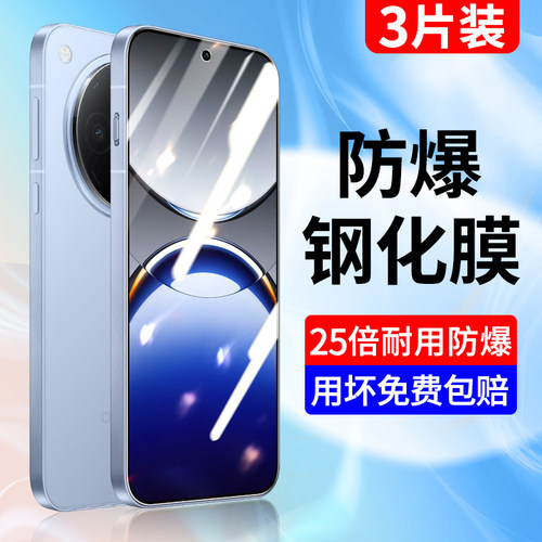 创崛适用于oppofindx8钢化膜全屏
