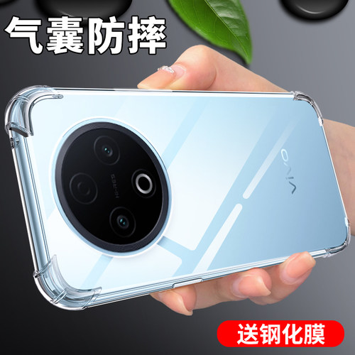 适用vivoy500手机壳气囊硅胶保护