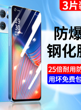 opporeno7钢化膜reno7se手机膜全屏覆盖opopreno7pro高清玻璃5G全包边防摔保护英雄联盟手游限定版抗蓝光屏保