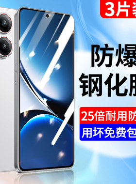 适用真我Neo7SE钢化膜neo7X手机膜全屏覆盖realme neo7星舰版neo7SE高清玻璃7X蓝光护眼neo7×防摔保护贴膜