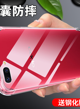 oppor11手机壳男r11s手机保护套女r11plus硅胶透明r11splus外壳防摔气囊全包新款边框创意opop高级感超薄软壳