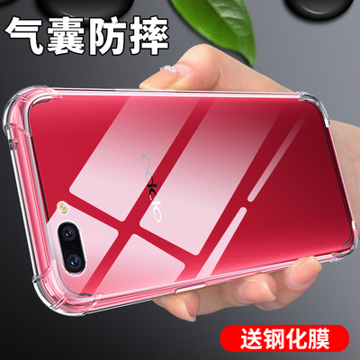 适用于oppor11手机壳气囊保护套
