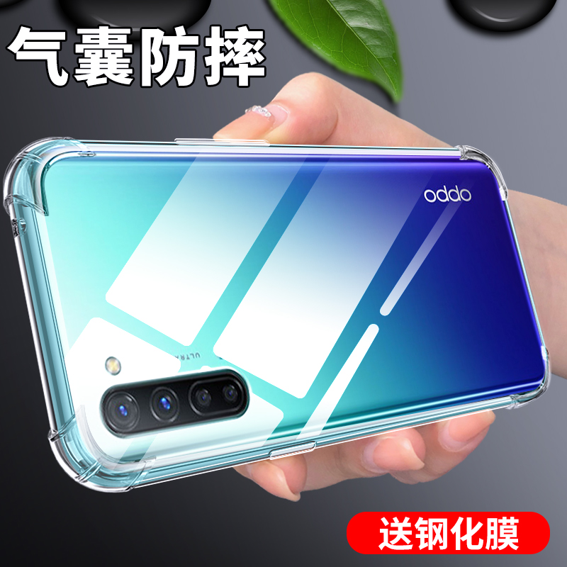 适用于opporeno3手机壳气囊套