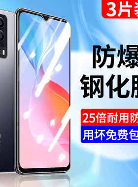 vivoy53s钢化膜全屏全覆盖y53s手机贴膜高清y53蓝光V2111A无白边防指纹vivi全包防摔保护屏保vovo防爆玻璃膜