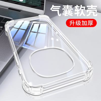 气囊硅胶手机壳，10米防摔