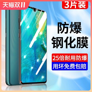 适用华为mate20钢化膜mate20x手机膜全屏覆盖防摔抗蓝光hauwei屏保HMAALOO全包边保护膜mata无白边高清防爆膜
