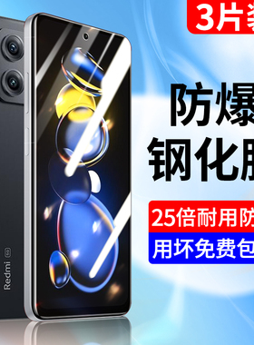 适用于红米note11tpro钢化膜redminote11pro全屏覆盖note11/se手机膜防摔note11tpro+蓝光note11防指纹por