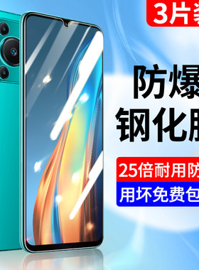 创崛适用于华为畅享70钢化膜全屏