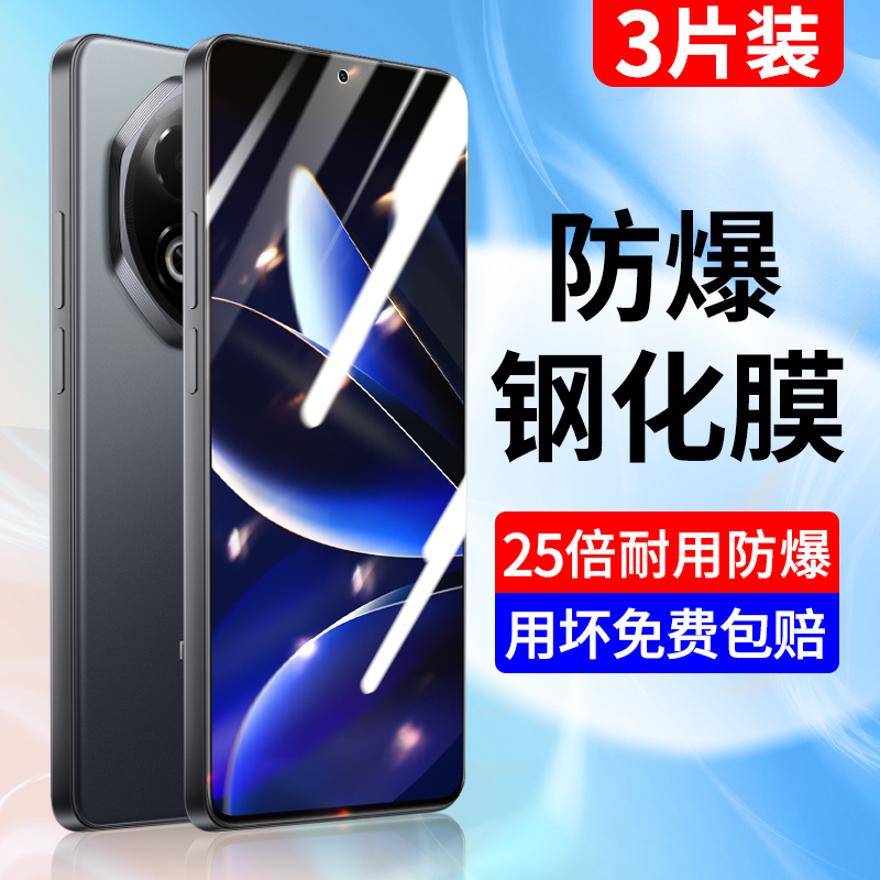 适用魅族note16钢化膜全屏蓝光