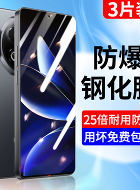 适用魅族note16钢化膜note16pro手机膜全屏覆盖魅族note防摔防指纹note16防摔高清透明抗蓝光por玻璃保护贴膜