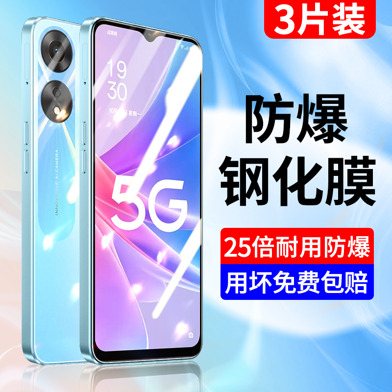 oppoa58钢化膜全屏a58x手机膜防摔防爆全覆盖opop保护0pp0a58x防指纹无白边屏保opo刚化膜高清抗蓝光玻璃贴膜 3C数码配件 手机贴膜 原图主图