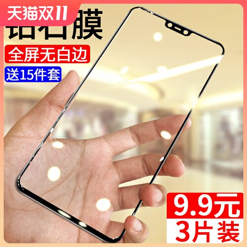 适用于oppo手机r15梦境版防摔