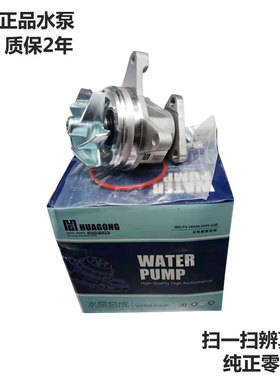适配马自达6马六二三五M2m3星骋M5奔腾B50B70B90X80福克斯水泵
