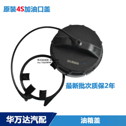 适配奔腾b70x80m6马六睿翼汽油箱