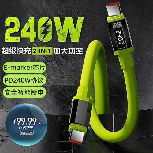 数意智能数显240W超级快充数据线双typec充电线pd闪充适用华为苹果17安卓手机通用多功能车载USB充电器笔记本