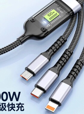 100W透明发光快充数据线一拖三智能透视芯片充电线三合一适用苹果安卓华为车载充电器6A多功能usb通用闪充