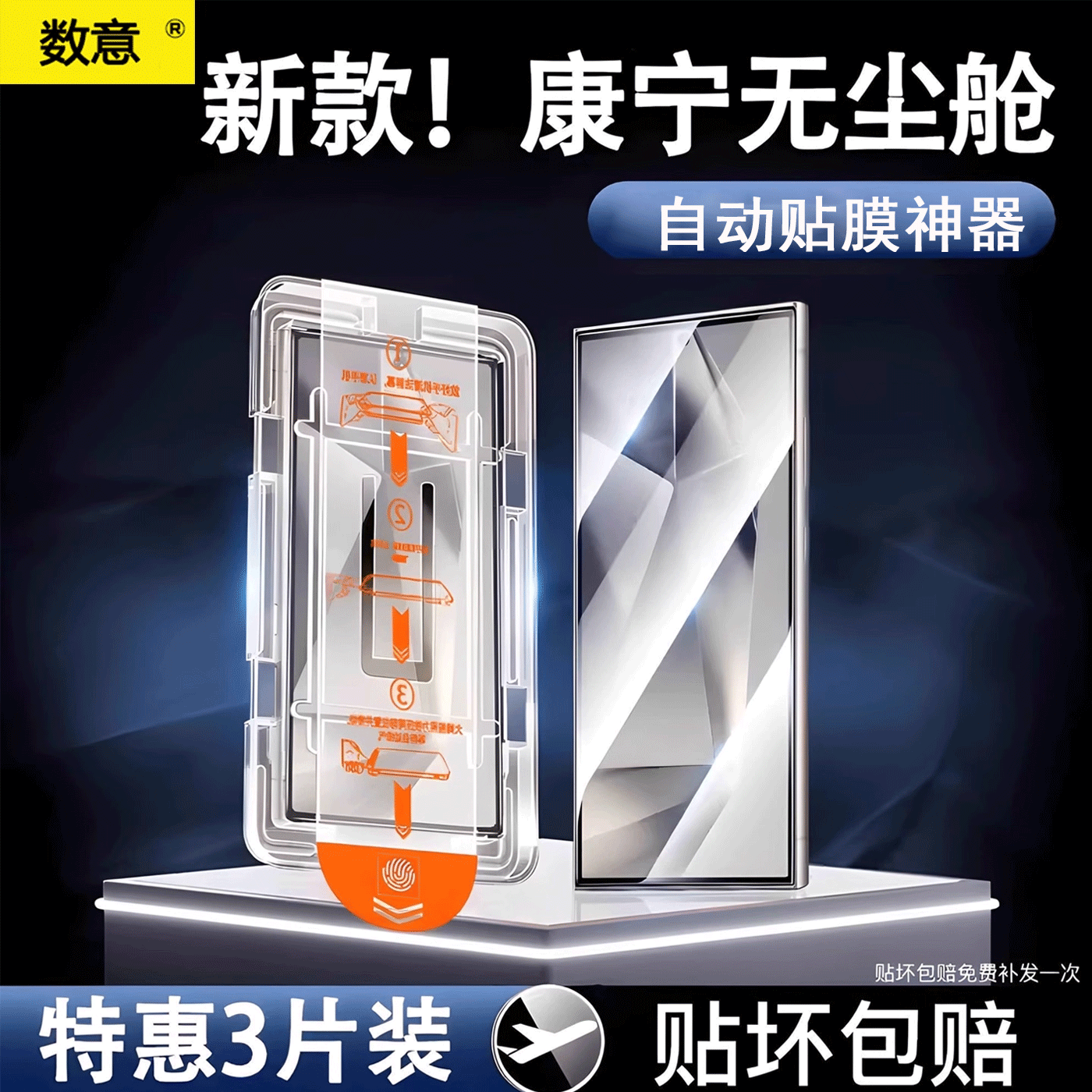 【无尘仓秒贴】适用三星S25钢化膜S24ultra手机膜+全屏S23FE防窥膜GalaxyS21防偷窥贴膜S22防摔保护S20防指纹