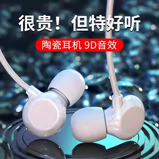 有线耳机入耳式c接口K歌新款适用华为小米苹果手机专用降噪高音质,影音电器,普通有线耳机,淘宝优惠券,粉丝福利购,淘宝优惠卷