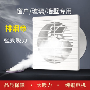 排风扇免安装不用挂墙的油烟机农村土灶抽油烟机可移动卫生间迷你