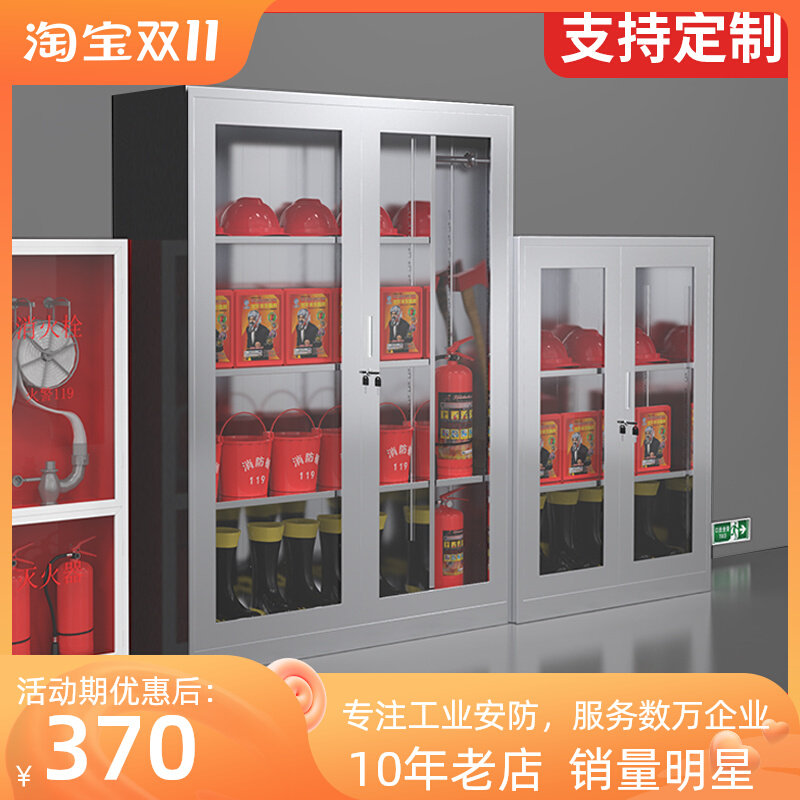 不锈钢灭火箱建筑工地柜工具物资柜微型消防站消防柜消防器材全套