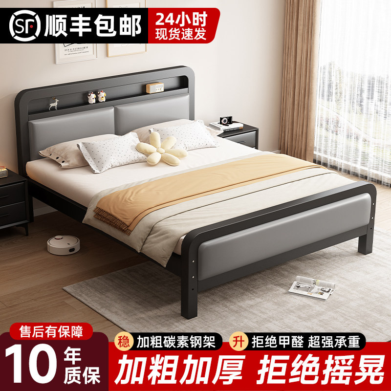 铁艺床双人床铁床1米8铁艺加粗加厚钢架床不锈钢床出租房用铁架床