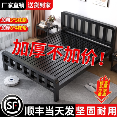 铁艺床双人床不锈钢加固加粗加厚