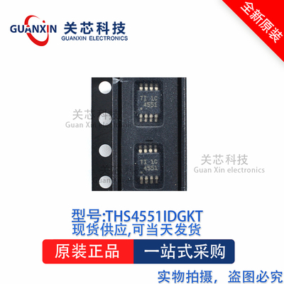 比较器THS4551IDGKR THS4551 丝印:4551 VSSOP-8