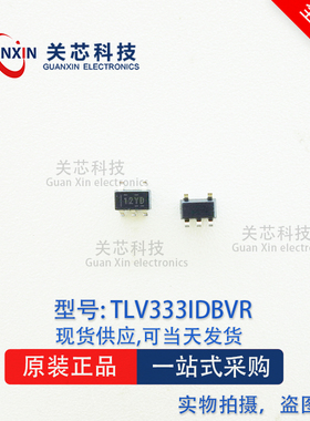 德州 放大器 TLV333IDBVR TLV333IDBV TLV333 丝印:12YD SOT-23-5