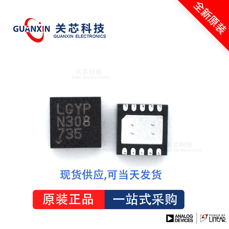 放大器LT6231CDD LT6231 lt6231cdd DFN-8