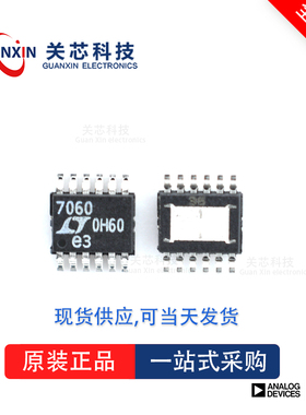 控制器LTC4352CMS LTC4352 ltc4352cms MSOP-12