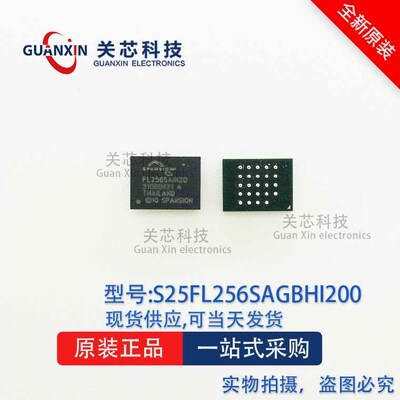S25FL256SAGBHI200 丝印:FL256SAIH20 BGA-24 全新原装 SPANSION