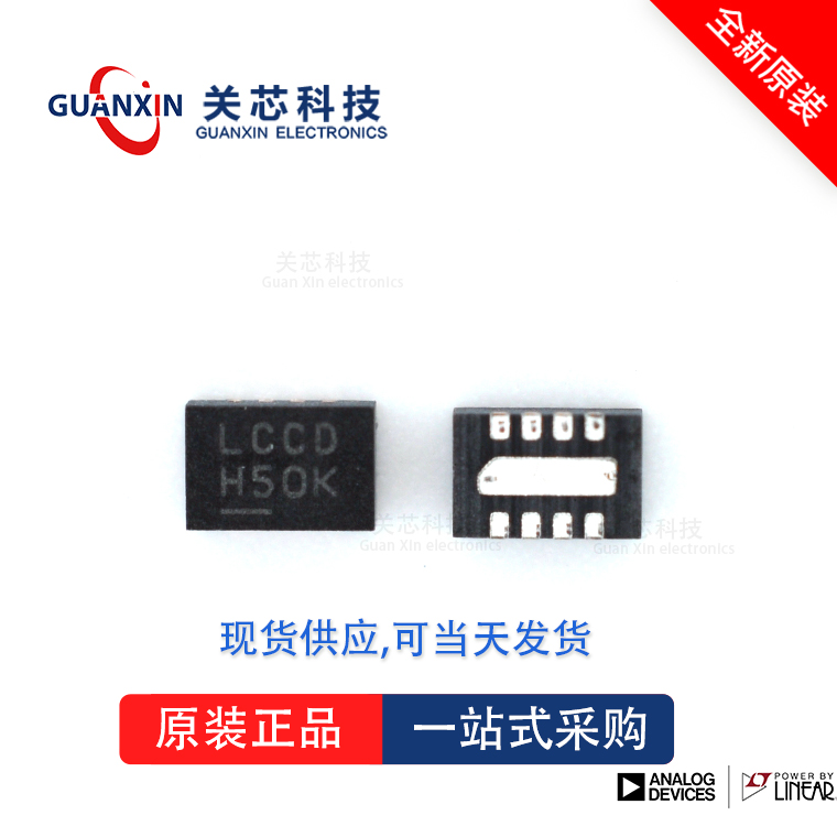 稳压器LTC3561EDD LTC3561 ltc3561edd DFN-8