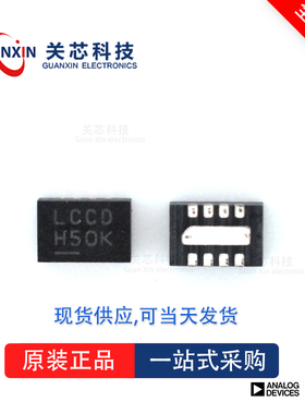 稳压器LTC3606BEDD LTC3606 ltc3606bedd DFN-8