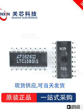 收发器LT1039ACSW16 LT1039 lt1039acsw16 SOP-16