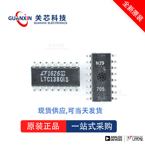 放大器LTC1151CSW LTC1151 ltc1151csw SOP-16