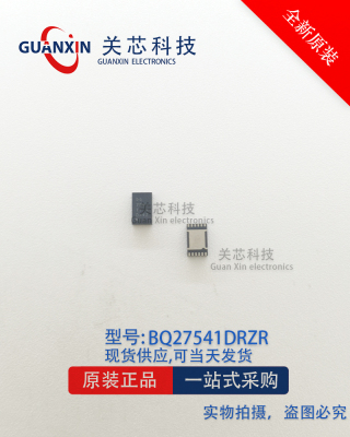 TI德州 电源芯片BQ27541DRZR BQ27541 丝印 BQ27541 QFN-12