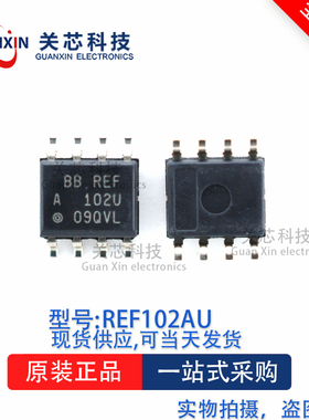 电压基准REF102AU REF102 ref102au SOP-8