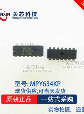 德州 放大器 MPY634KP MPY634K mpy634kp DIP-14