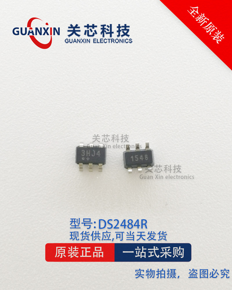 关芯科技 MAXIM/美信控制器 DS2484R DS2484  丝印3HJ4 SOT-23-6