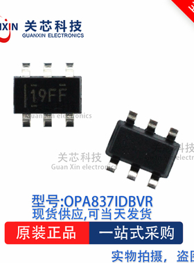 放大器OPA837IDBVT OPA837 丝印:19FF  SOT-23-5