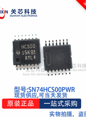 逻辑芯片SN74HCS00PWR SN74HCS00PW SN74HCS00 TSSOP-14