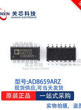 运算放大器AD8659ARZ-R7 AD8659ARZ AD8659 ad8659arz SOP-14