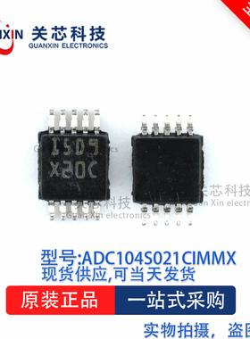 数据采集ADC104S021CIMM ADC104S021 丝印:X20C MSOP-10