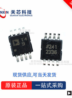 ADG419SRMZ全新原装Adi亚德诺现货芯片供应