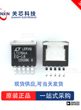 稳压器LT3088IM LT3088 lt3088im TO-263