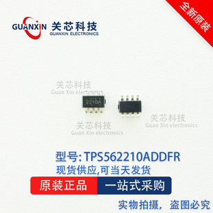 德州 稳压器TPS562210ADDFR TPS562210A 丝印:2210A SOT-23-8