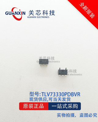 原装正品 TLV73330PDBVR 丝印 ZDMW SOT-23-5 低压差稳压器